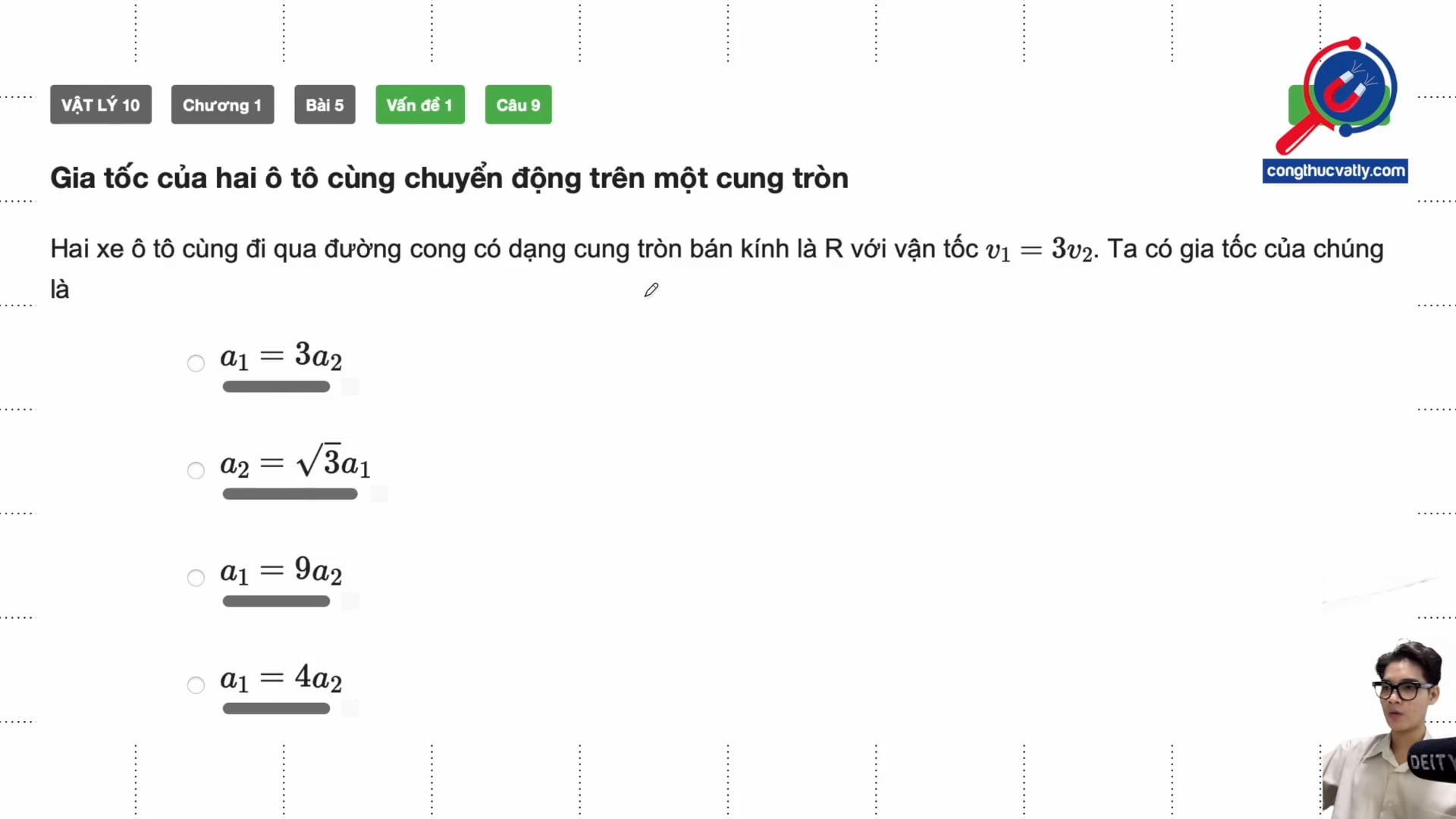 Gia tốc của hai ô tô cùng chuyển động trên một cung tròn
