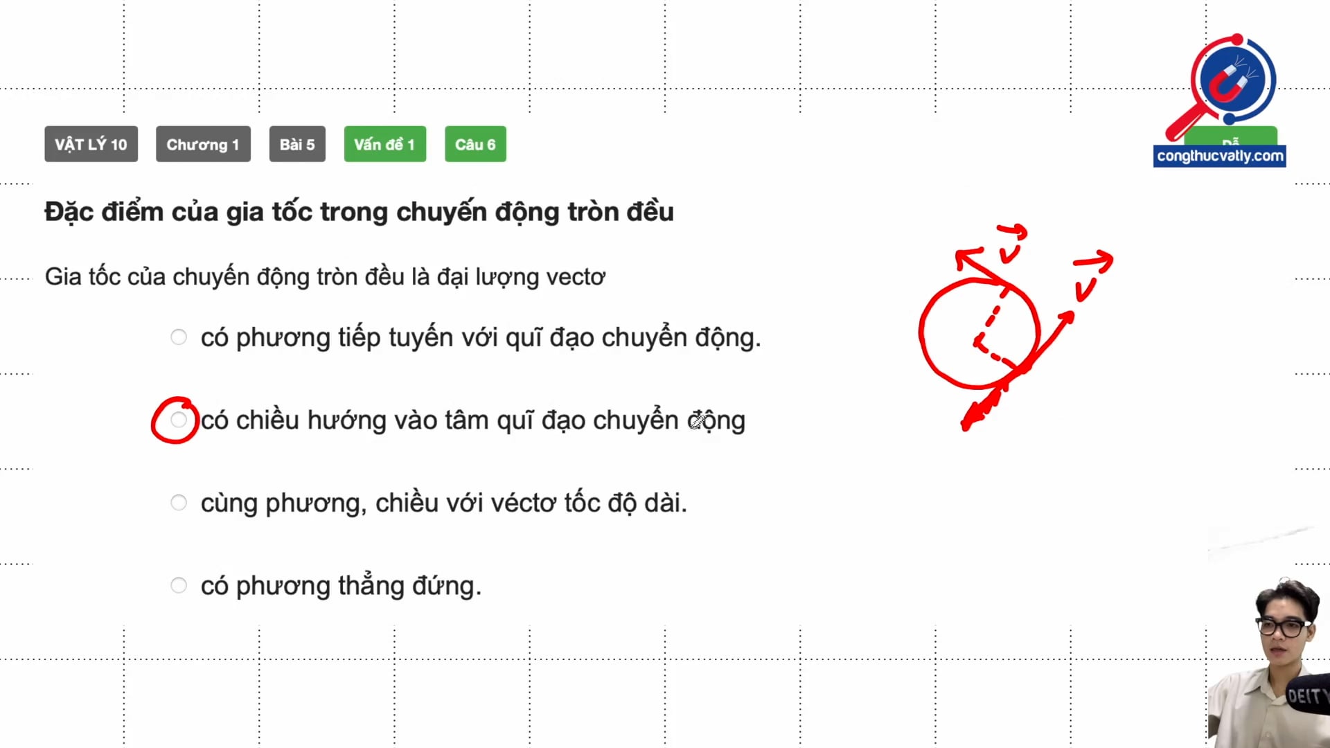 Đặc điểm của gia tốc trong chuyển động tròn đều 