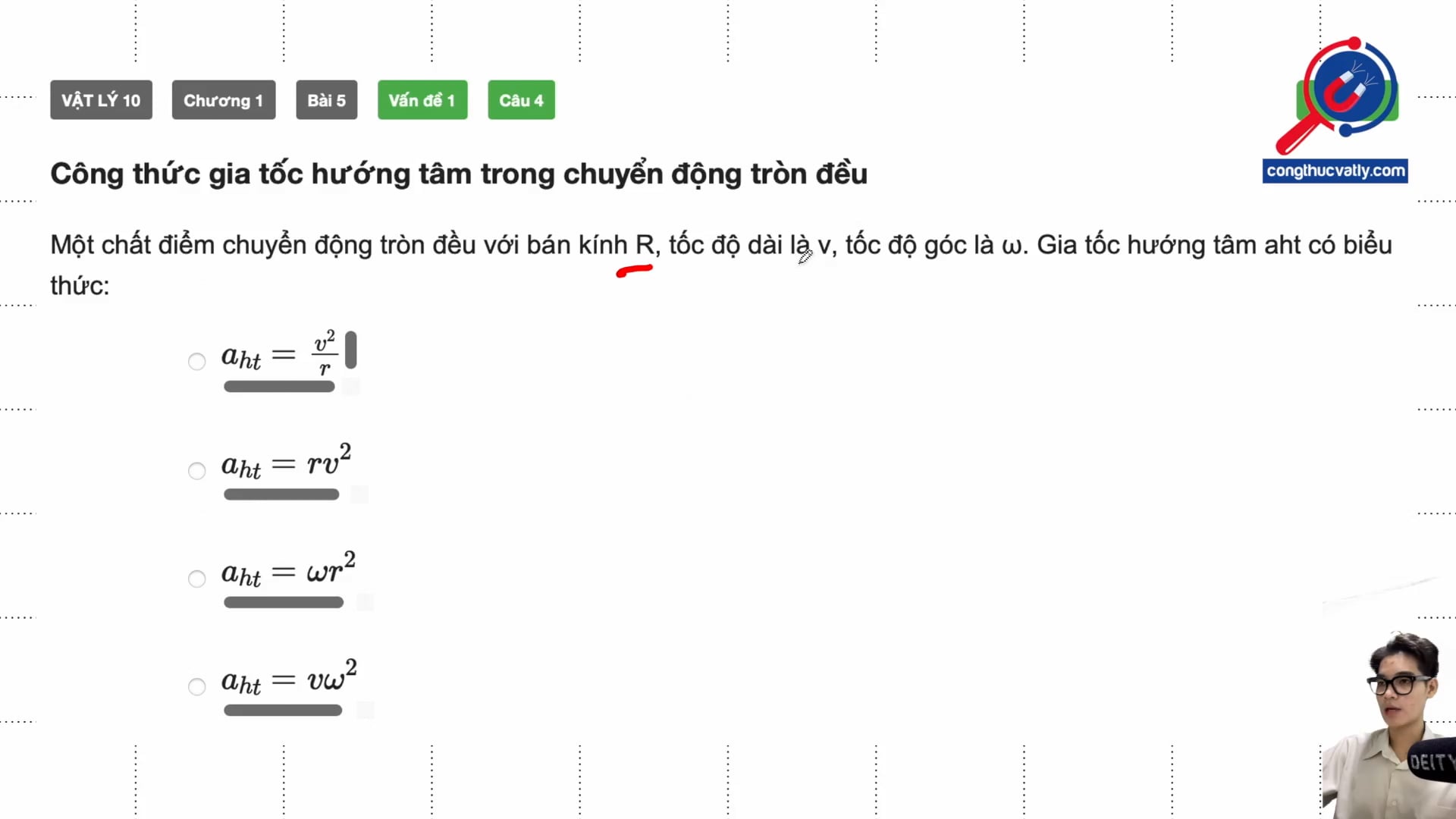Công thức gia tốc hướng tâm trong chuyển động tròn đều