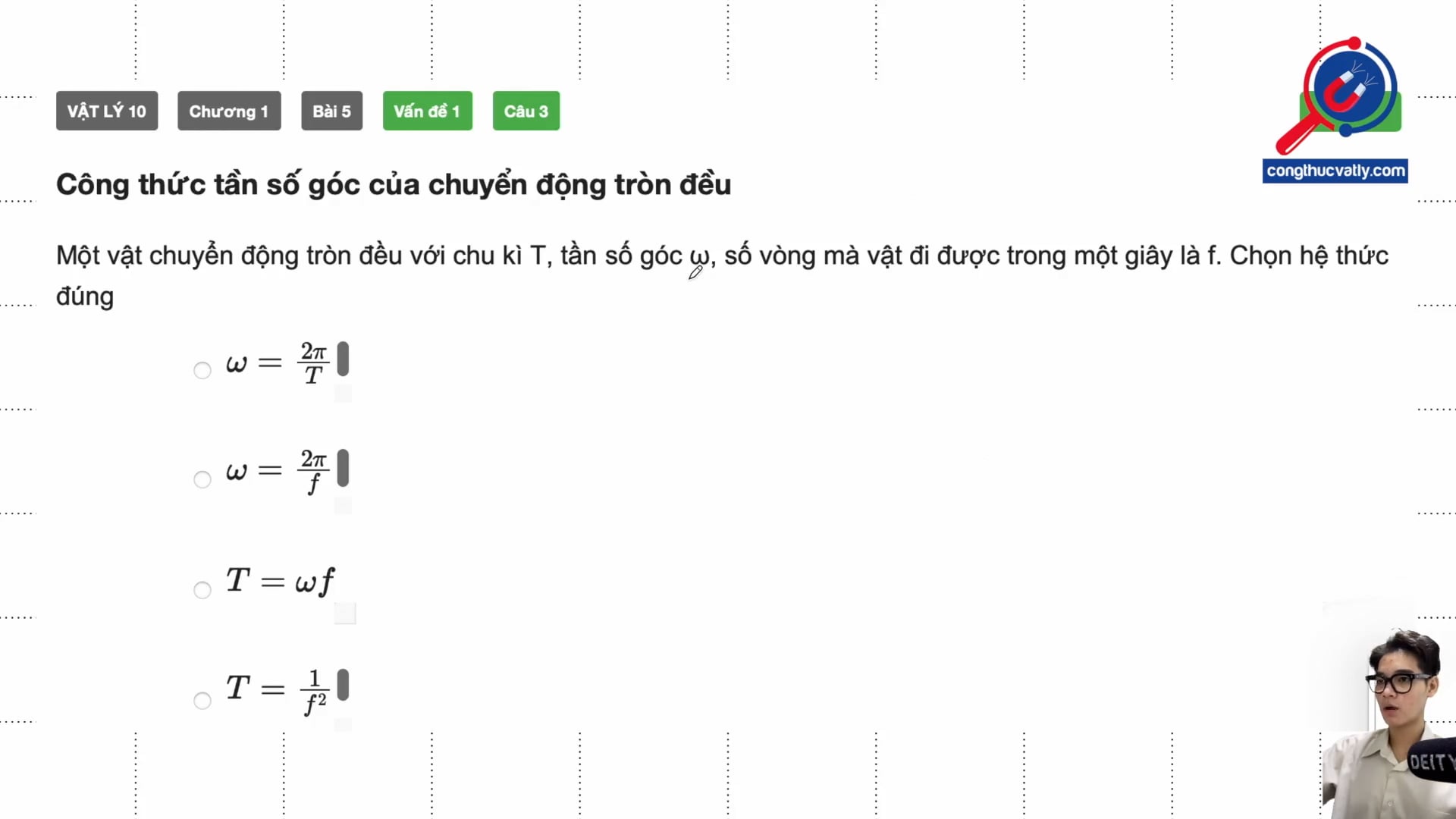 Công thức tần số góc của chuyển động tròn đều