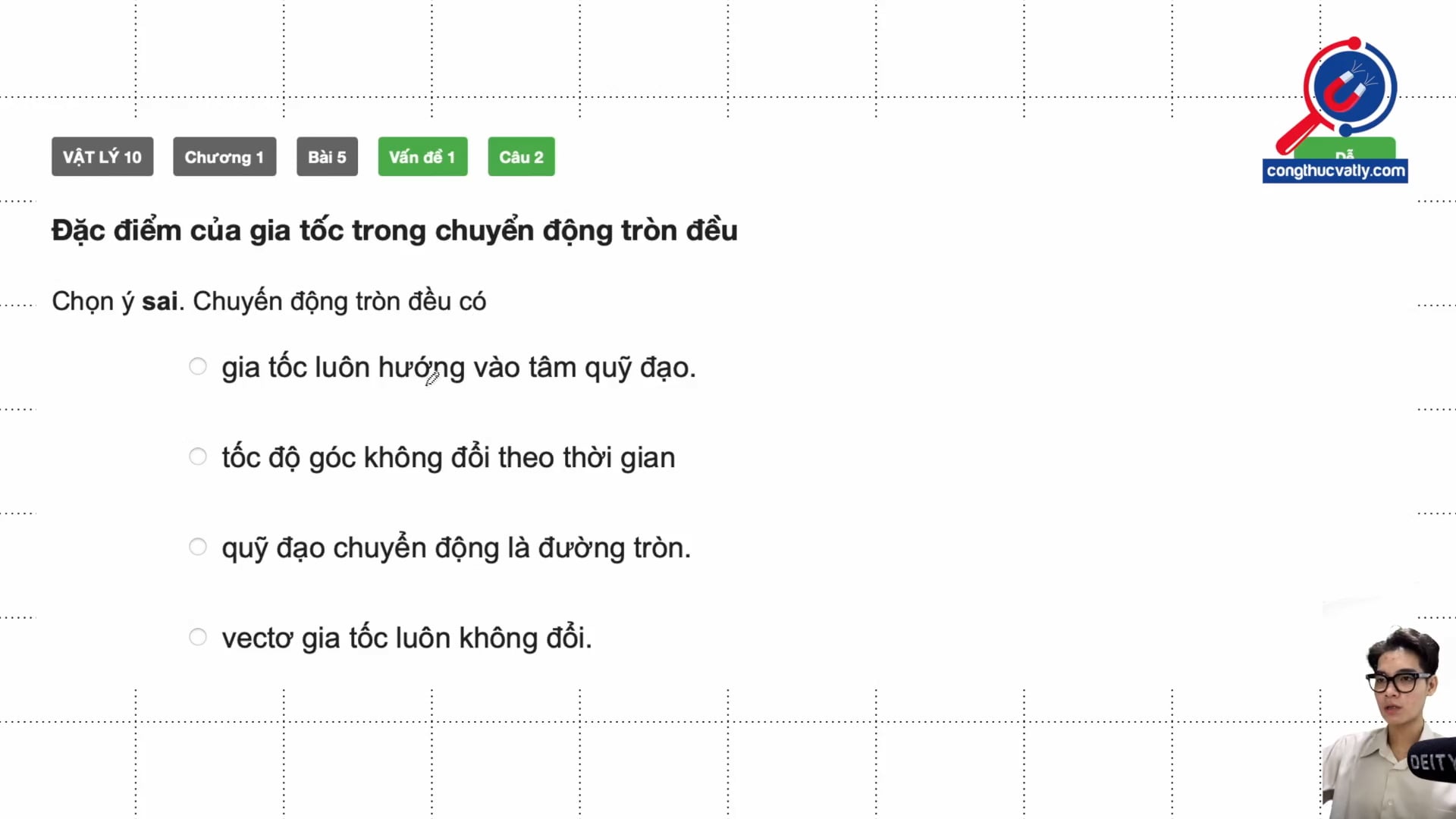 Đặc điểm của gia tốc trong chuyển động tròn đều