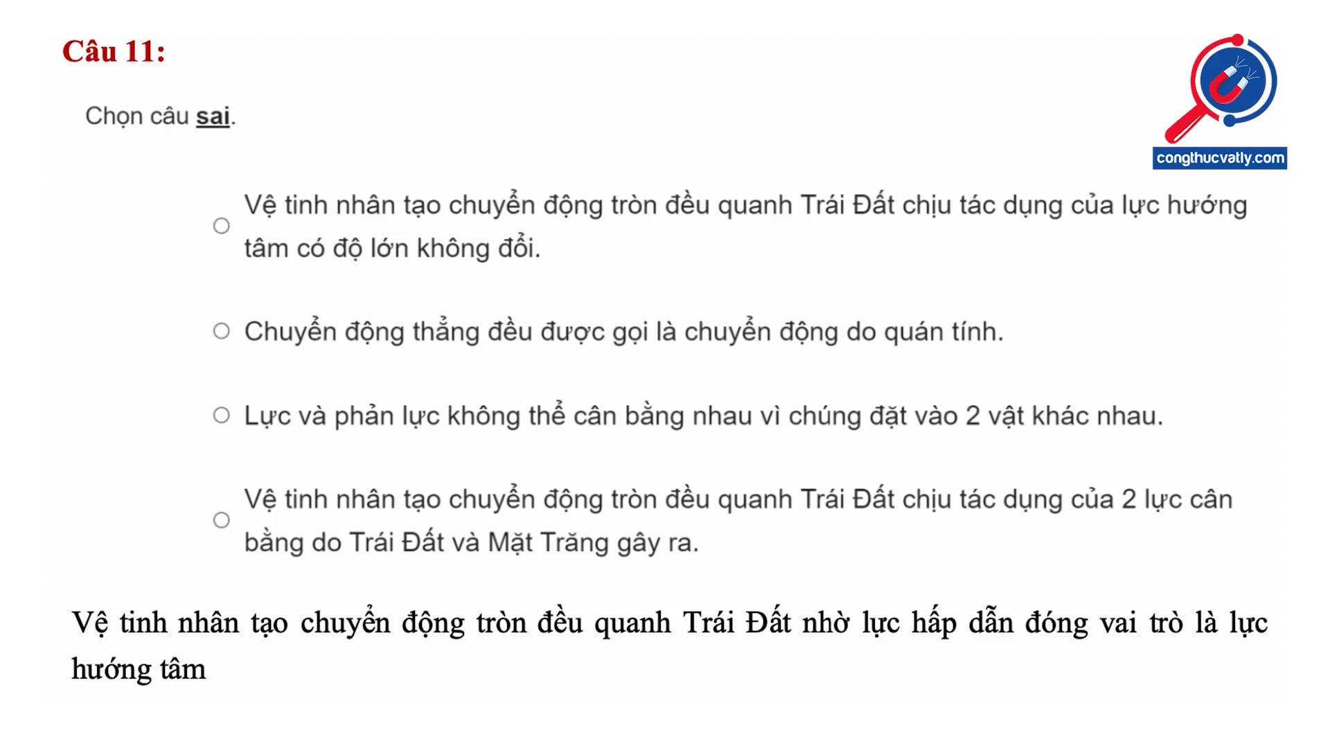 Lý thuyết lực hướng tâm