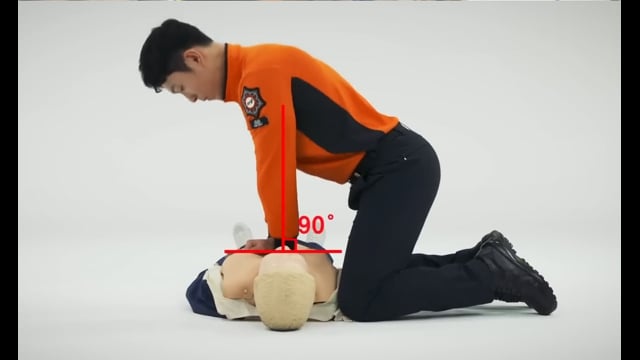 심폐소생술 방법 안전교육 영상 썸네일