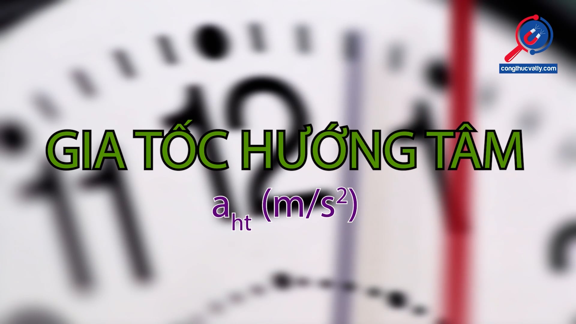 Gia tốc hướng tâm.