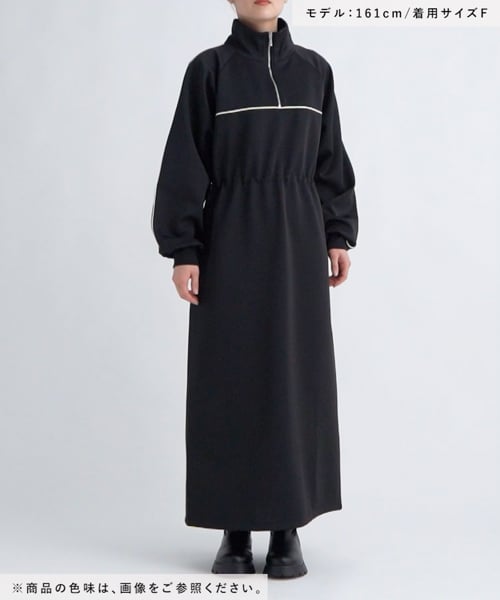 パイピングトラックワンピース | [公式]ラコレ（LAKOLE）通販