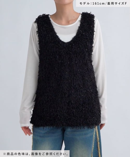 フリンジベスト | [公式]ラコレ（LAKOLE）通販