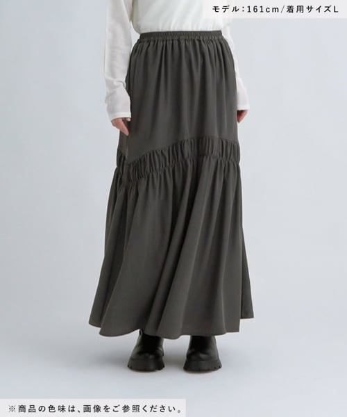 アソートギャザースカート/アウトレット価格 | [公式]ラコレ（LAKOLE）通販