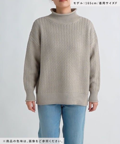 7ゲージアソートロールネックプルオーバー | [公式]スタディオクリップ