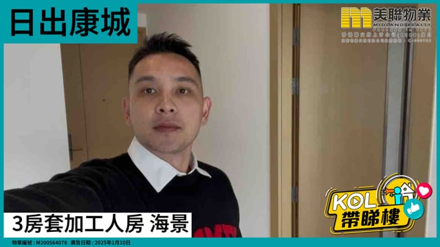 3房套加工人房 海景