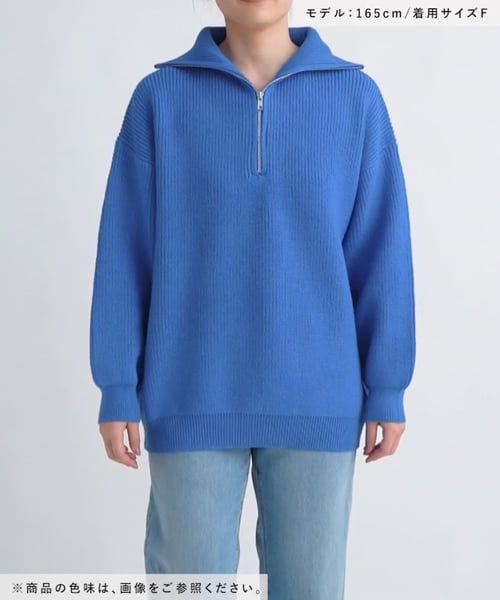 7ゲージハーフジッププルオーバー | [公式]スタディオクリップ（studio