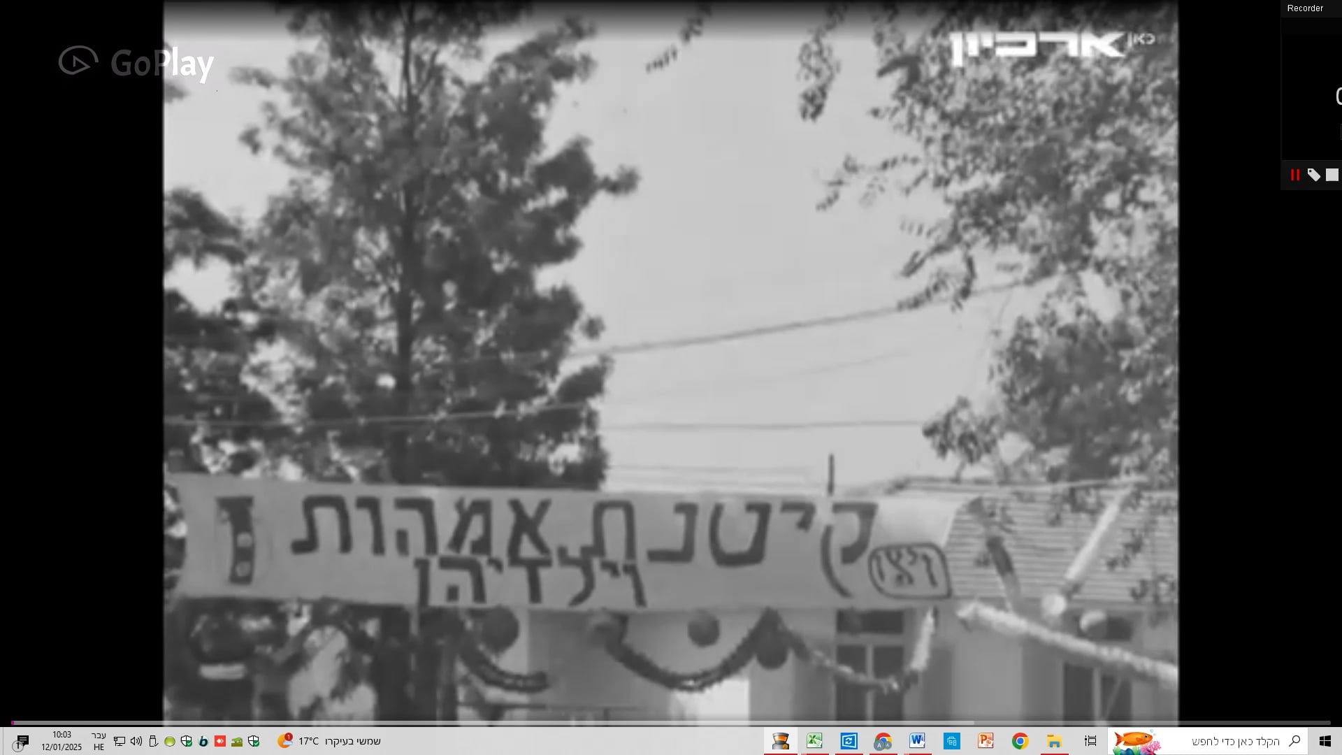 עמוס כרמלי על קייטנה לאימהות וילדיהן