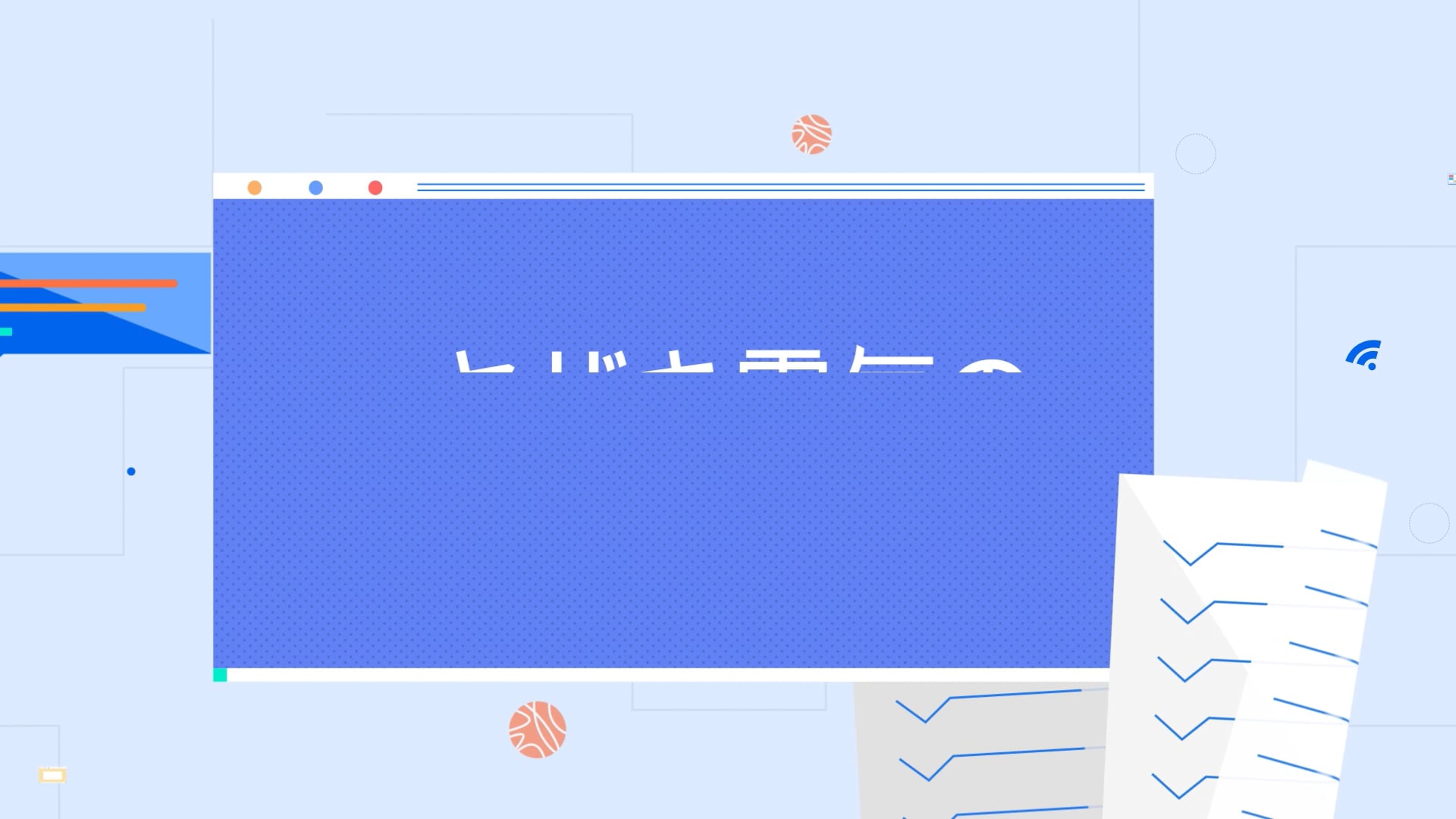 Watch 施工セミナー Online | Vimeo On Demand on Vimeo