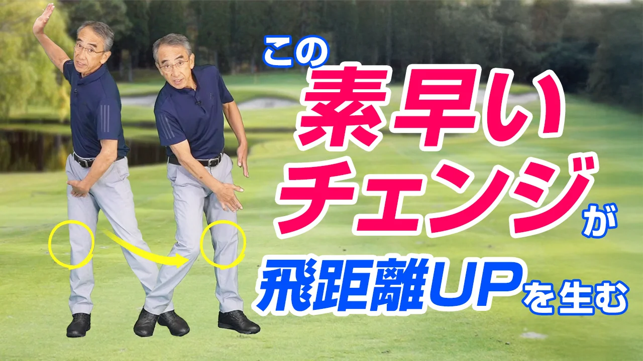 ゴルフ 小原大二郎 飛距離UPプログラム 2025年最新】小原大二郎 飛距離UPプログラムの人気アイテム