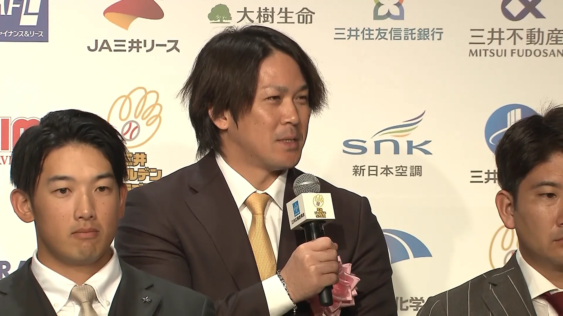 動画で見る表彰式：2024年度 第53回 記者発表・表彰式レポート｜三井