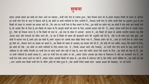 Chapter 18- फर्जी ऐप्प से लोन लेने के लिए फेक कांटेक्ट लिस्ट कैसे तैयार करे और उन्हे कैसे अपलोड करें !