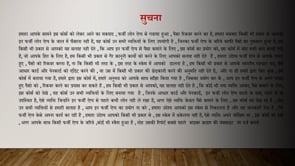 Chapter 21 - फ्रॉड लोन ऐप्प , क्या हमारी लोकेशन को भी एक्सेस कर सकते है क्या ?