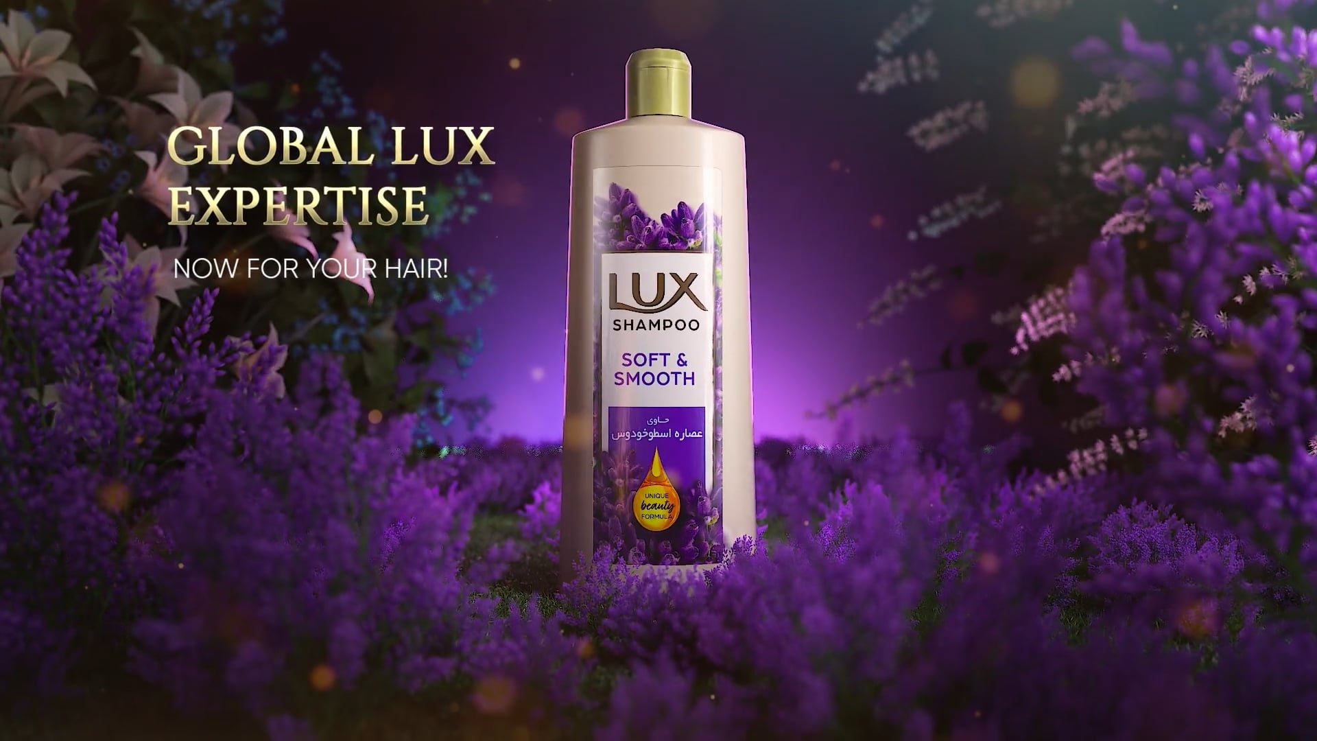 LUX - Hair Care Series