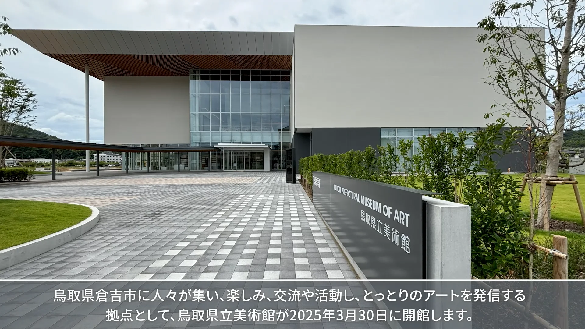 Techno SCULPTURE　 ゲームセンター美術館 Techno sculpture: ゲ-ムセンタ-美術館 (STREET DESIGN File 20