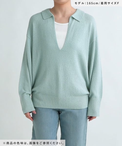 9ゲージ深Vポロプルオーバー | [公式]レプシィム （LEPSIM）通販