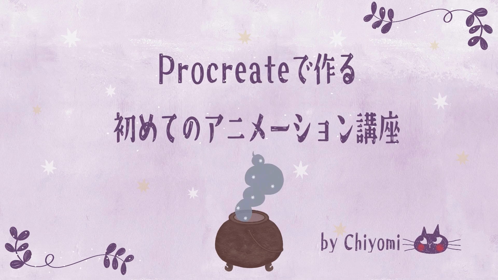 予告編動画のサムネイル画像