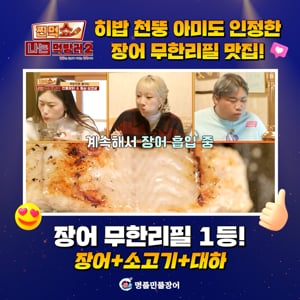 1. 요즘 유행하는 ..