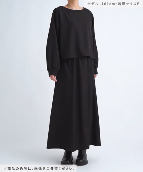 ✓﻿12/4まで ★ レイヤード風セットワンピース | [公式]スタディオクリップ（studio