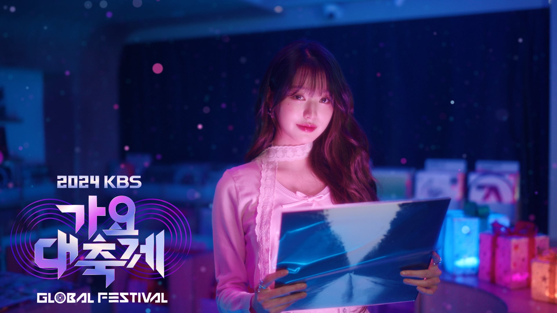 2024 KBS 가요대축제 VCR_1부 오프닝