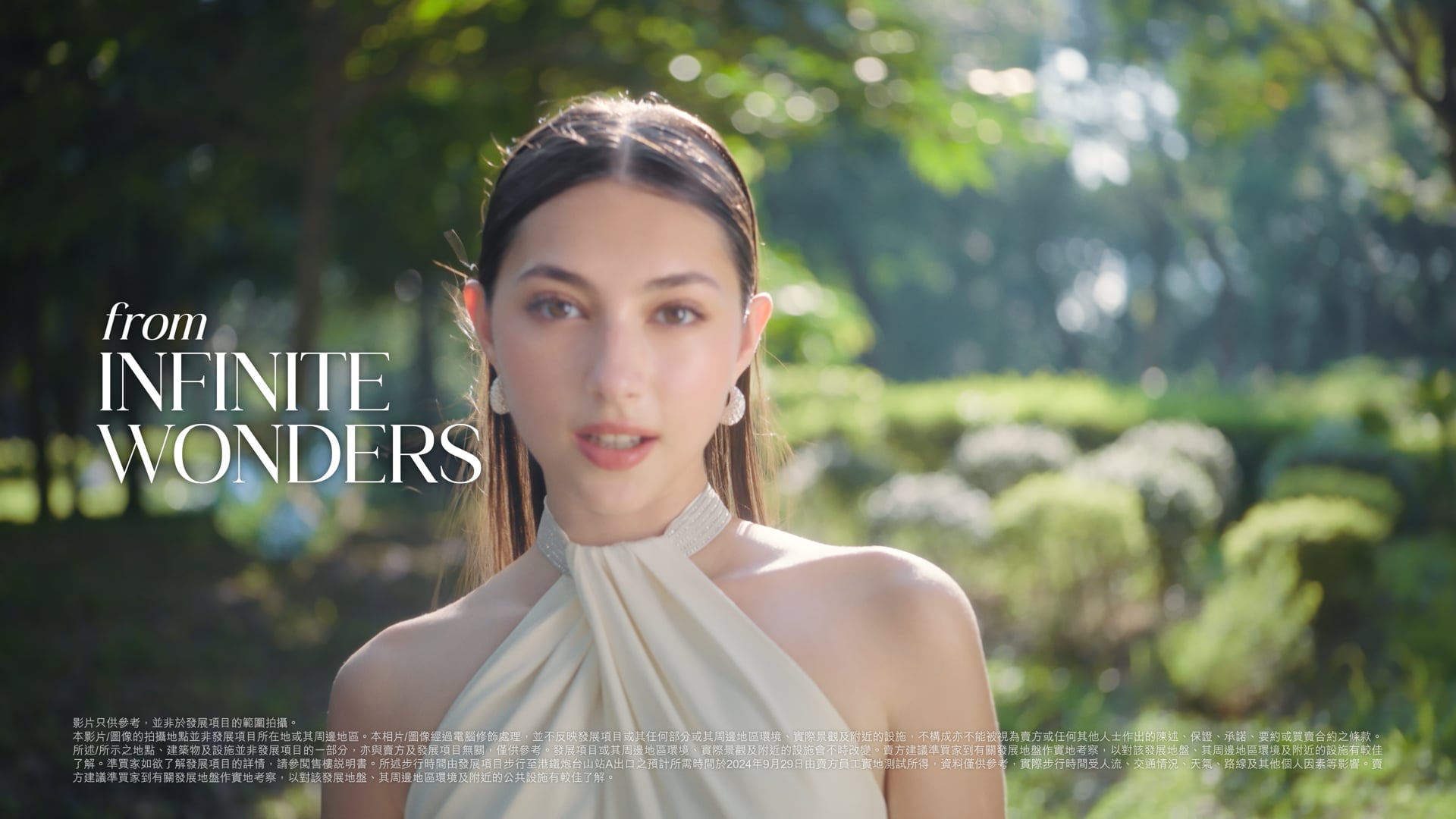 101 King's Road Sales Video