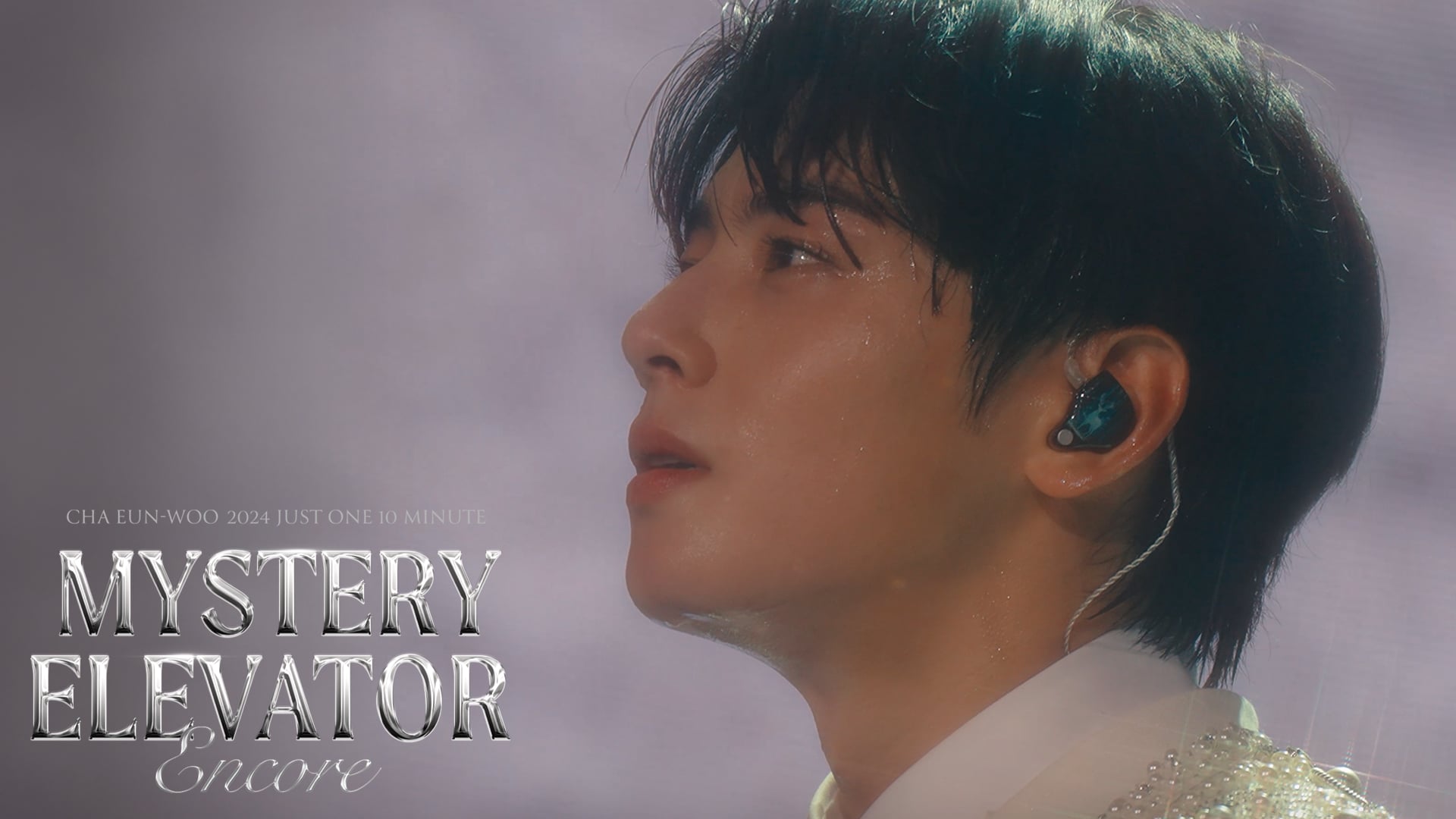 차은우 2024 Just One 10 Minute [Mystery Elevator] Recap