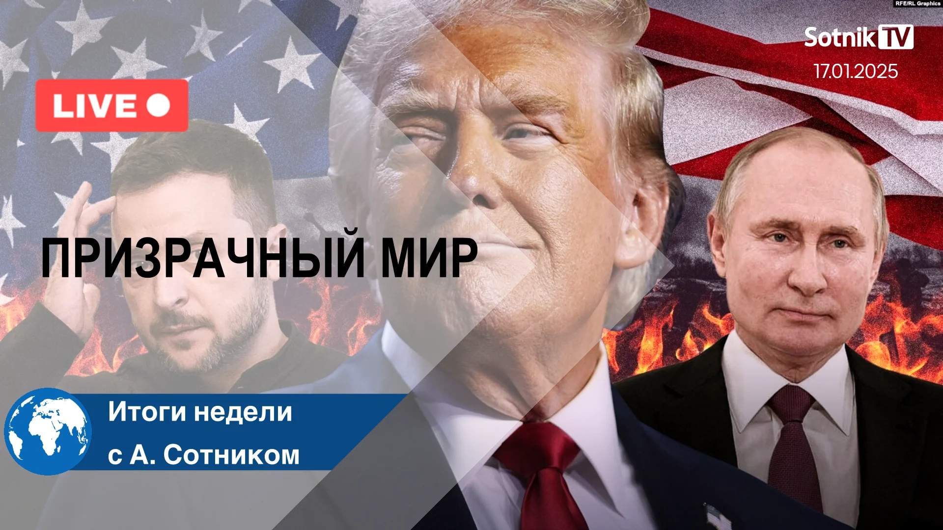 Черно белый мир. Белый мир. Детские раскраски на тему экологии. Миру мир. Уличный фотограф.