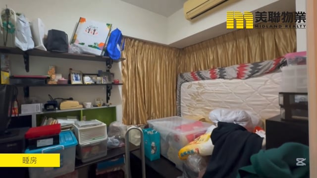 日出康城 第02期 領都  將軍澳 高層 1644878 售盤