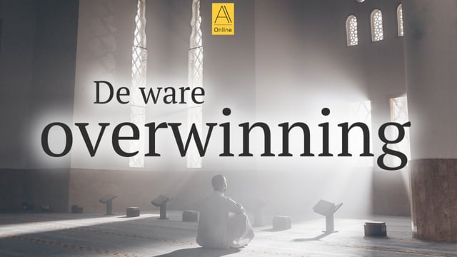 De ware overwinning