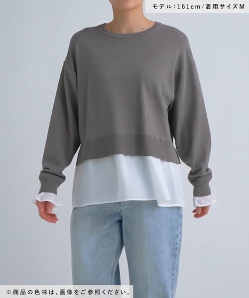 Shou様確認用 布帛ドッキングプルオーバー/253303 | [公式]グローバルワーク