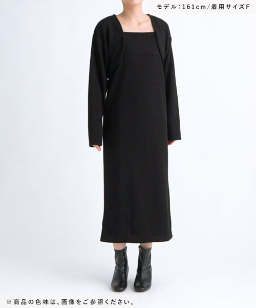 サカリバボレロ2Pキャミワンピース | [公式]ローリーズファーム