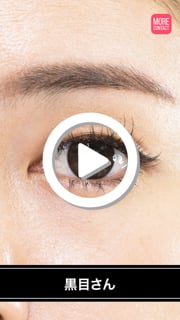 ミレディ アイドルリング(melady Idol Ring)大谷映美里 | モアコンタクト