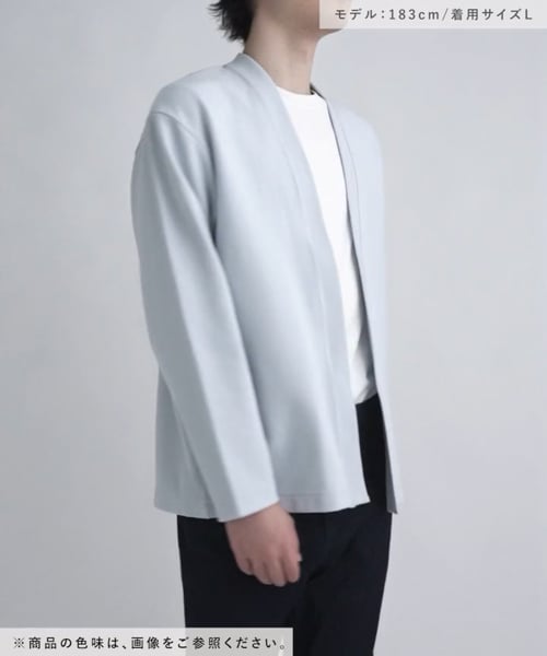 春夏 クリーンミラノリブカーディガン/147308 | [公式]グローバルワーク