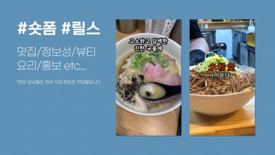 2. 알잘딱깔센 영상..