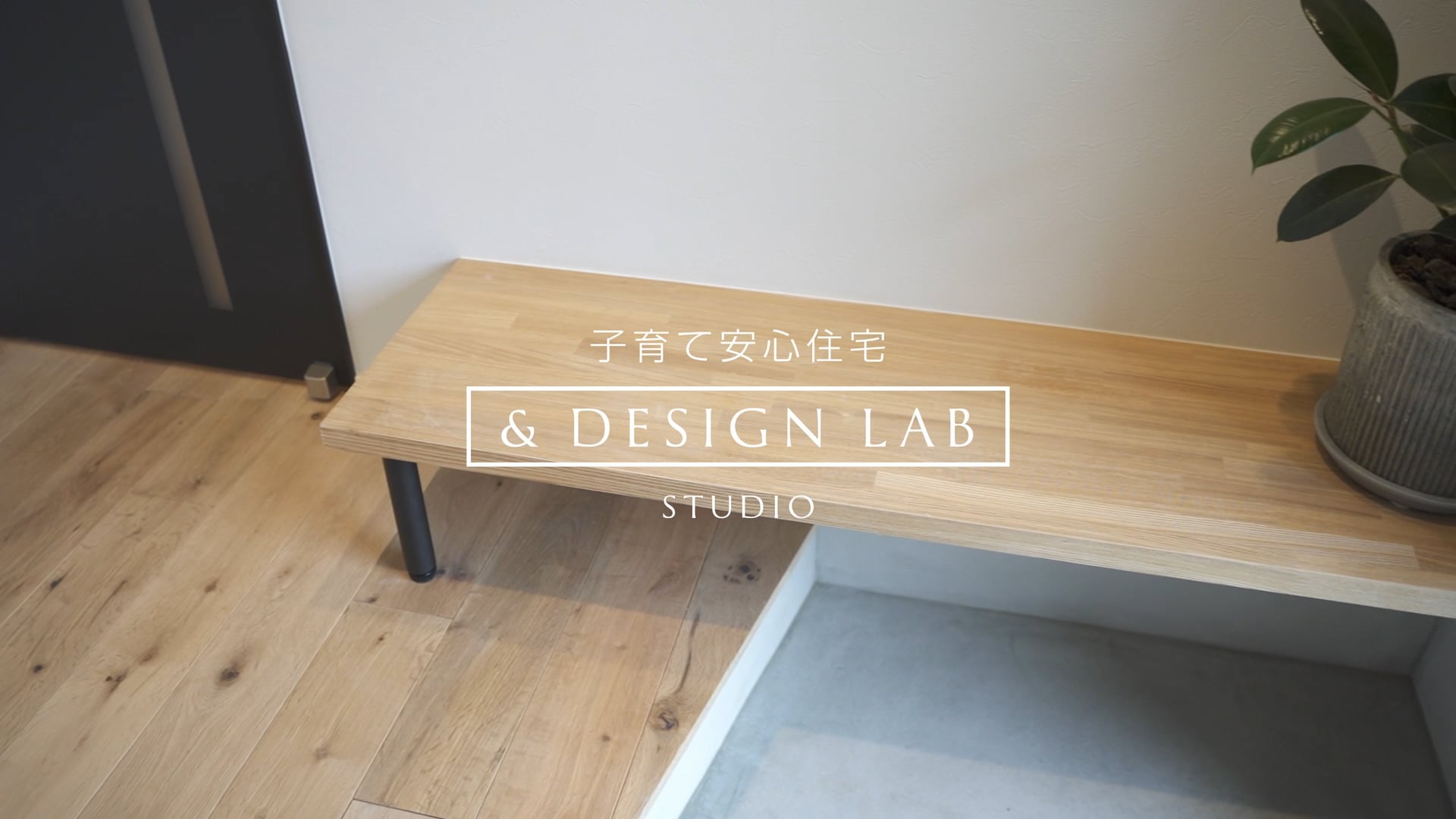 グレーが基調のナチュラルモダンな平屋の家