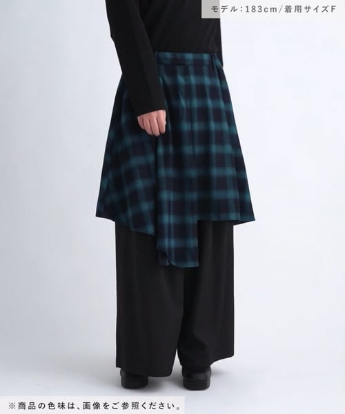SET UP対応】SKIRTレイヤードパンツ | [公式]ハレ（HARE）通販