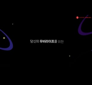 1. 상상을 현실로 ..