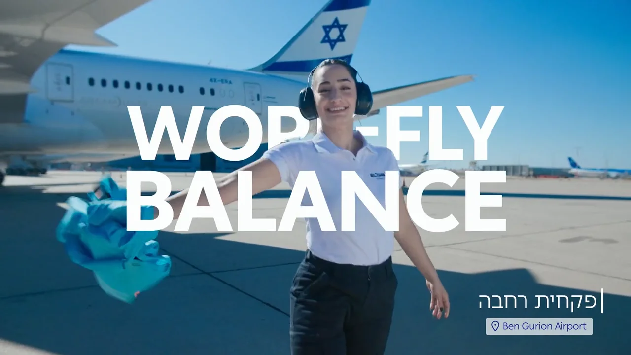 רוסקו רז - אלעל