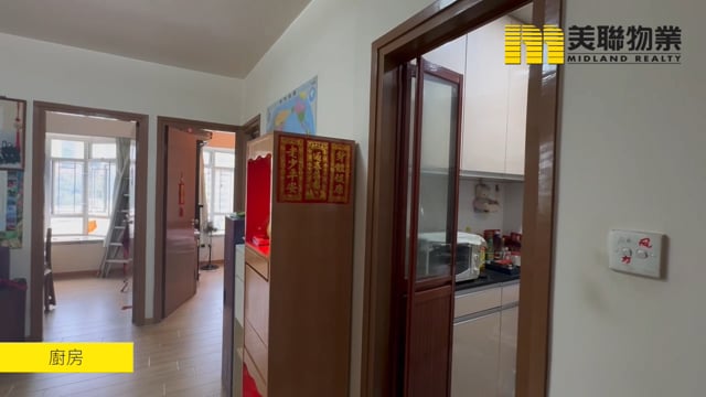 MA ON SHAN CTR BLK 04 Ma On Shan H 1677342 For Buy