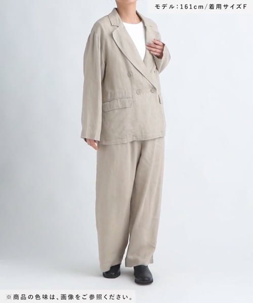 リネン100%】ダブルジャケット | [公式]スタディオクリップ（studio