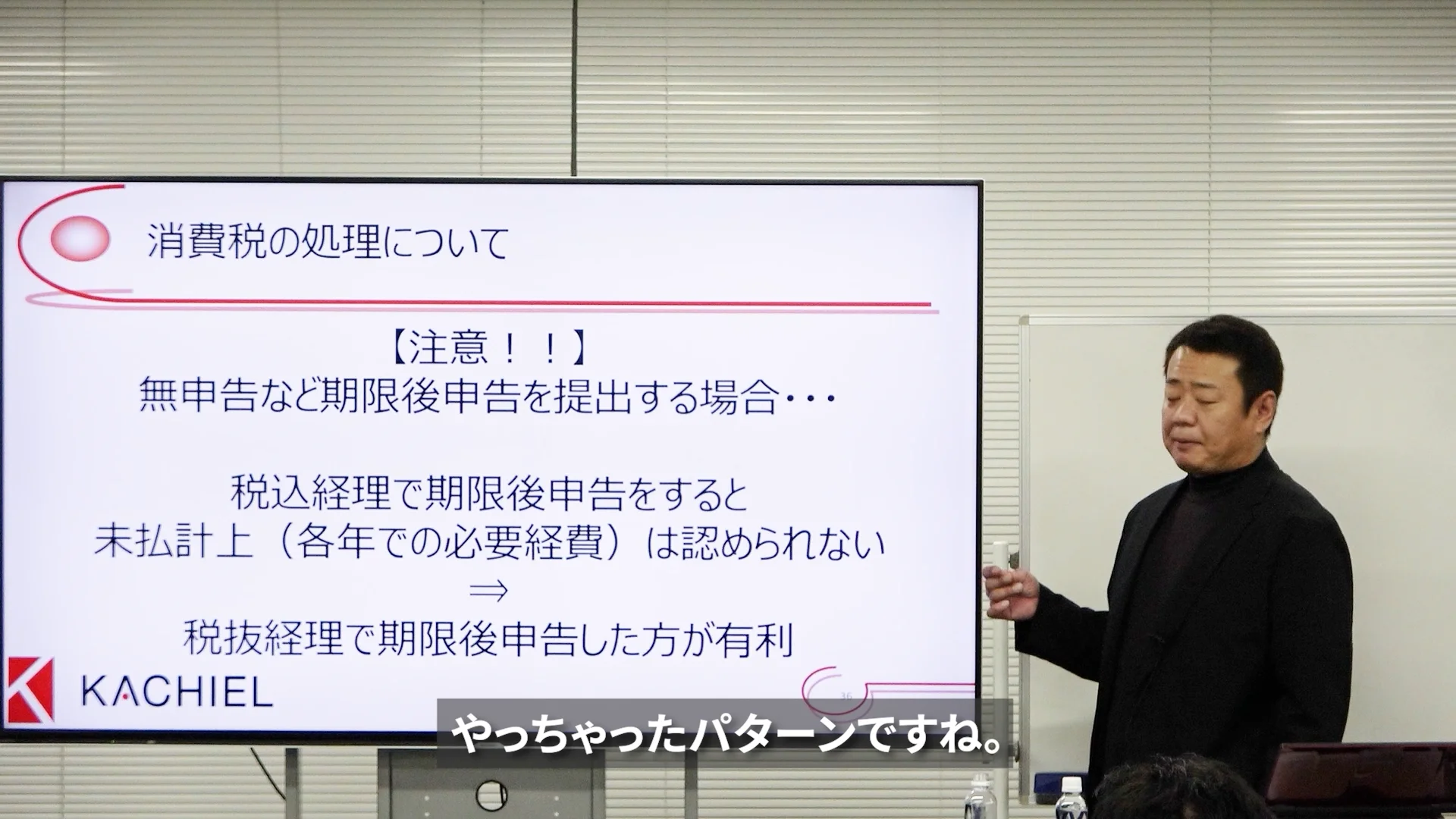 1,032人の税理士が実際に質問・相談した～「所得税申告で税務