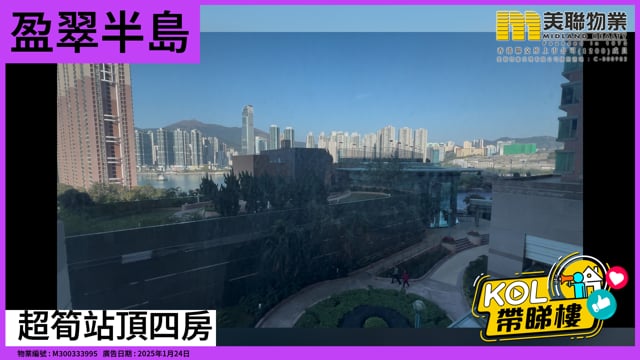 超筍站頂四房