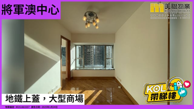 地鐵上蓋，大型商場