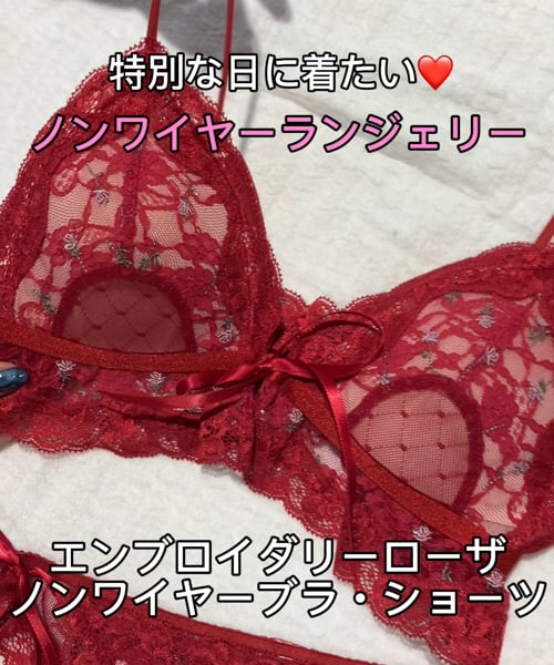 ノンワイヤー／後ろ姿までキュートなデザイン】エンブロイダリーローザ