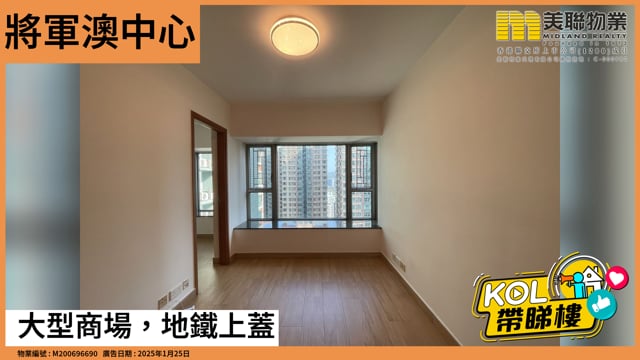 大型商場，地鐵上蓋