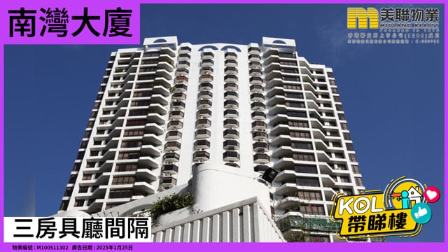三房具廳間隔