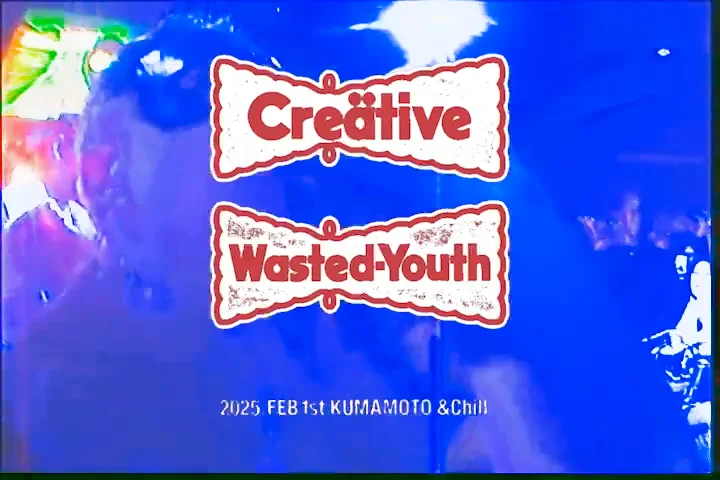 CreativeDrugStoreとWasted Youthによるコラボレーションアイテムが2月